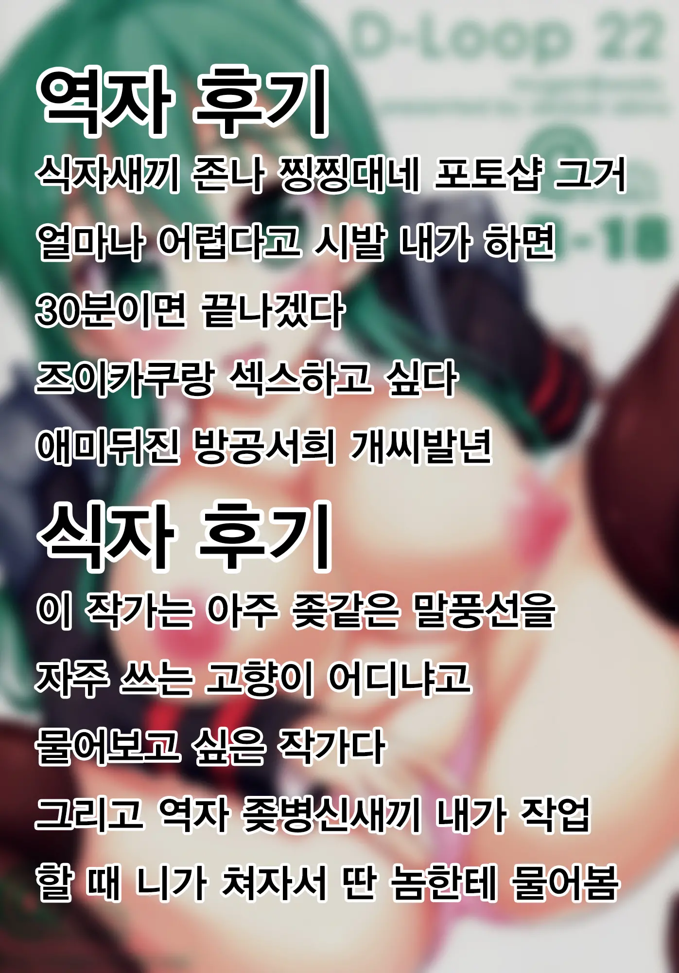 웹툰 이미지 25