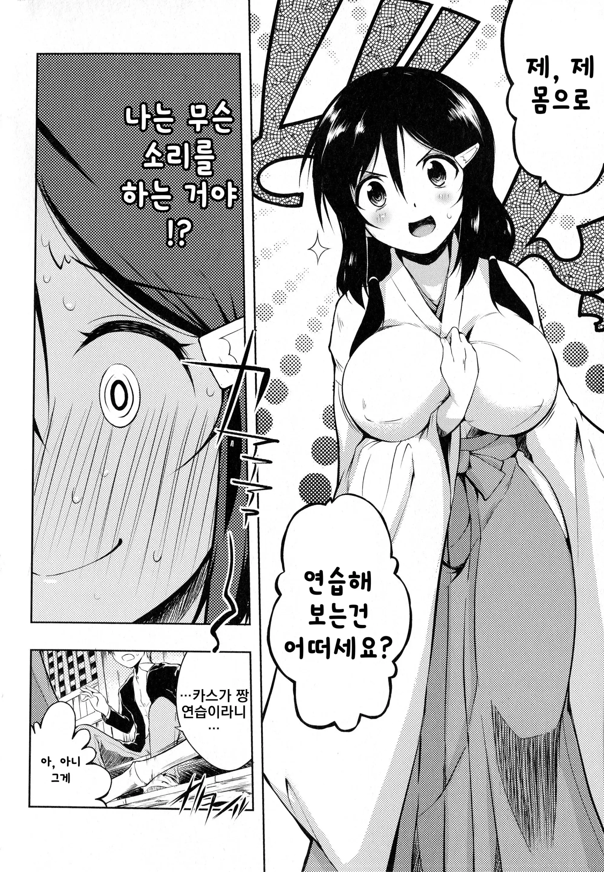 웹툰 이미지 85