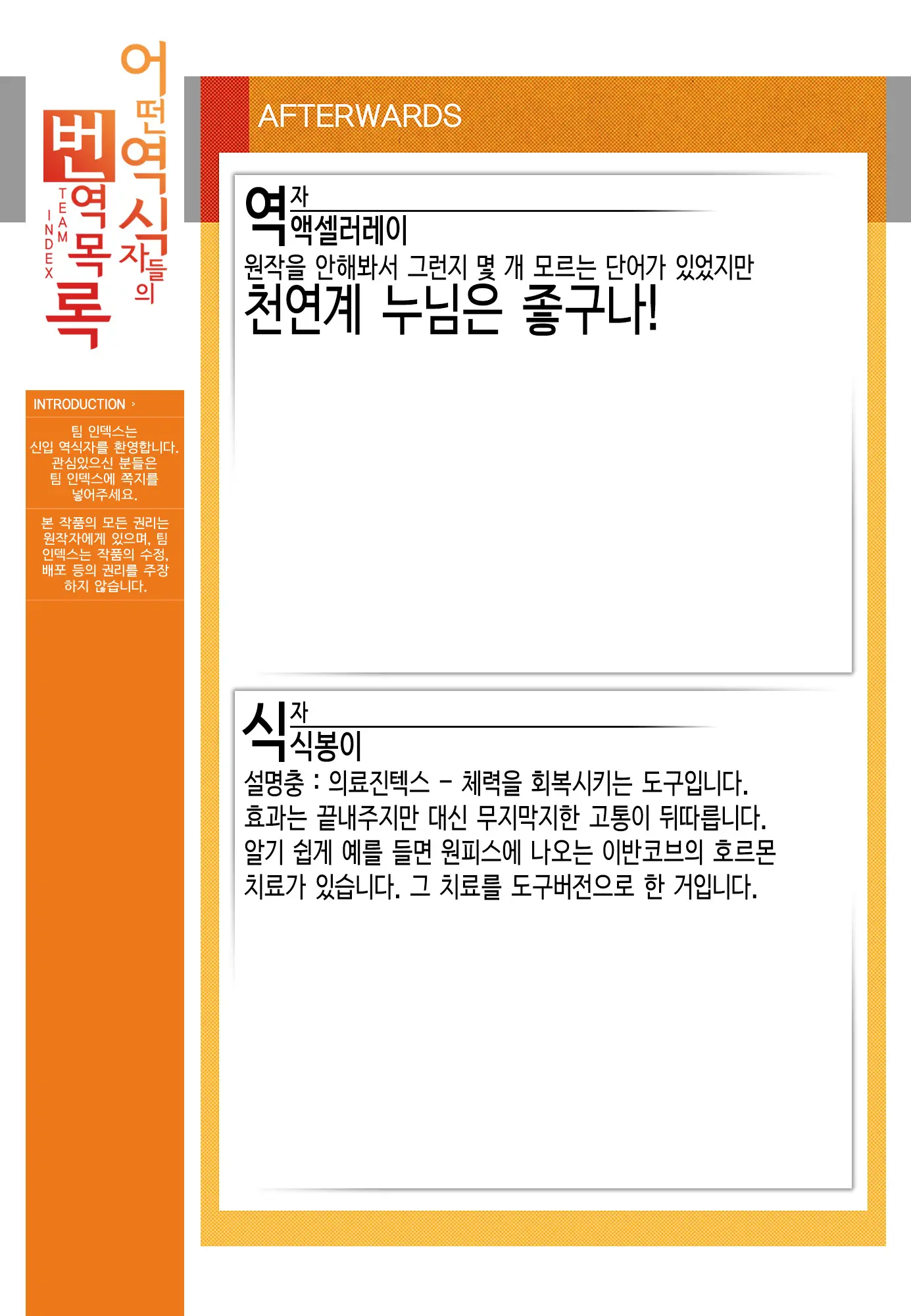 웹툰 이미지 26