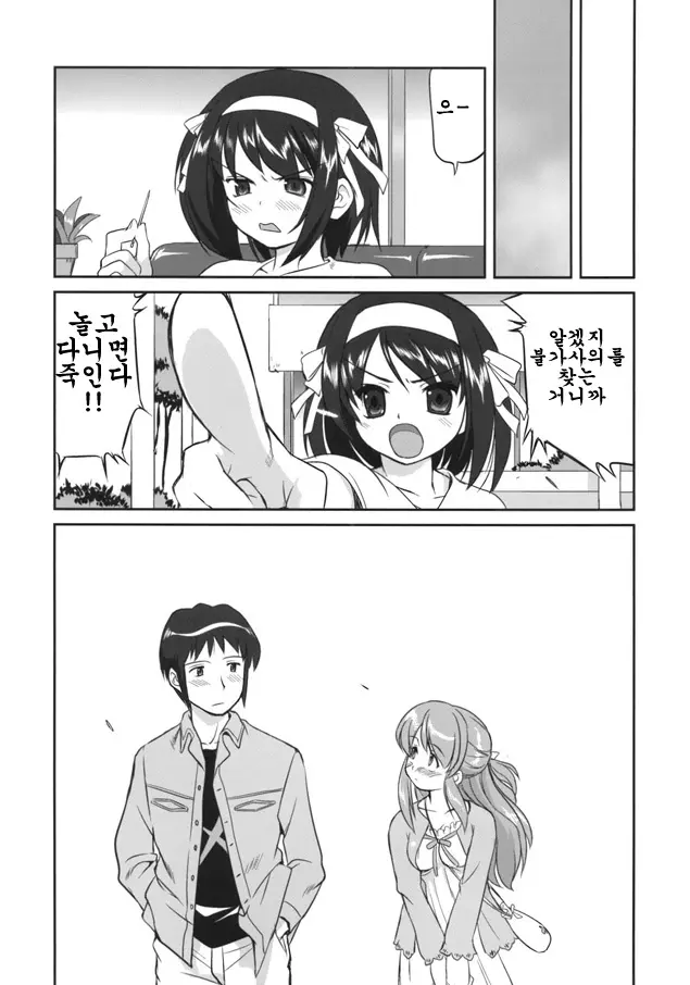 웹툰 이미지 47