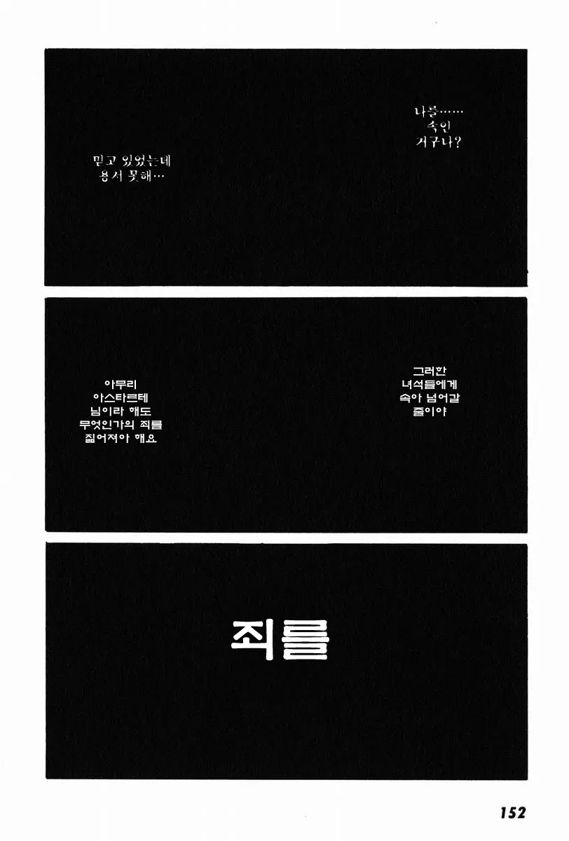 웹툰 이미지 29