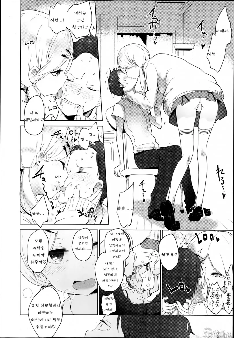 웹툰 이미지 52