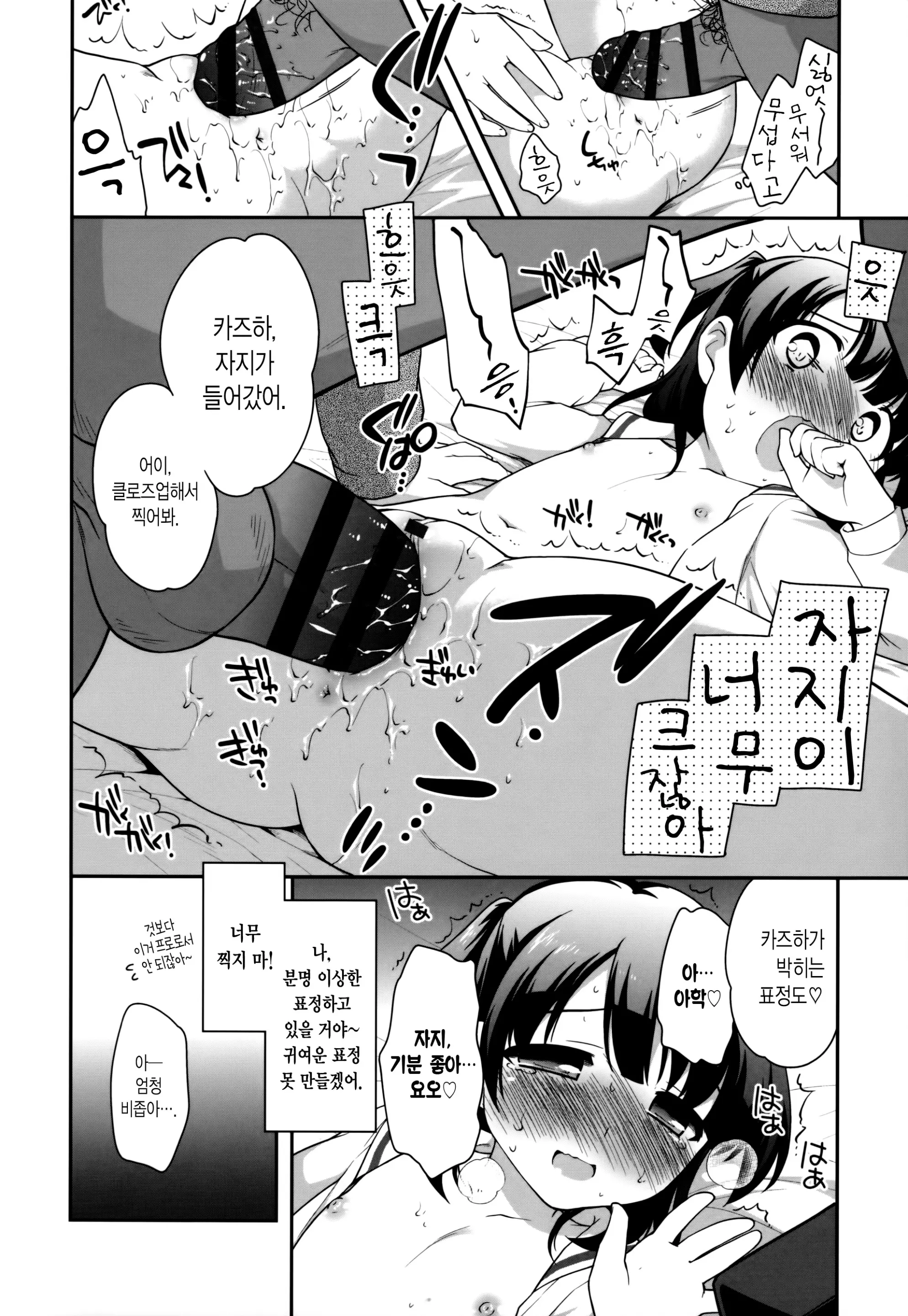 웹툰 이미지 126