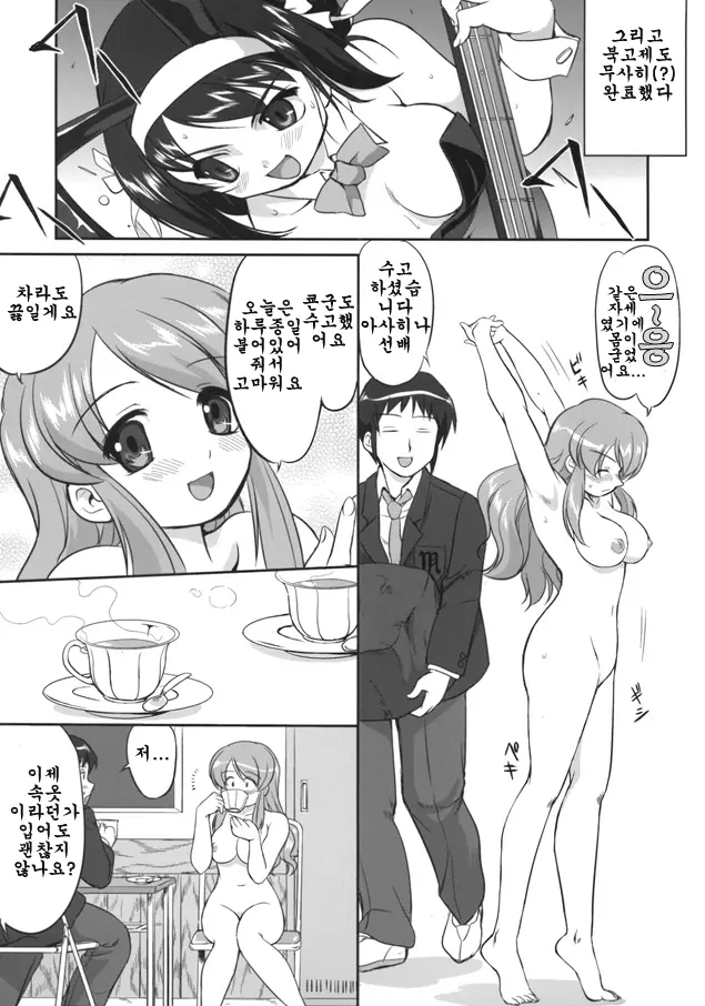 웹툰 이미지 41