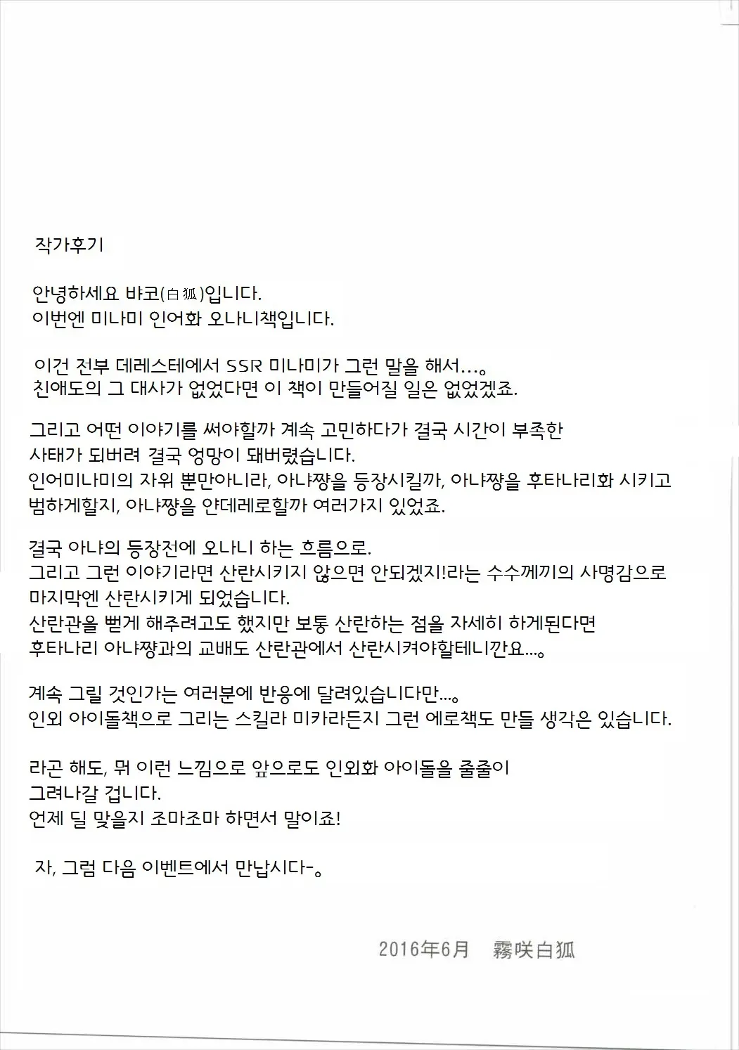 웹툰 이미지 19