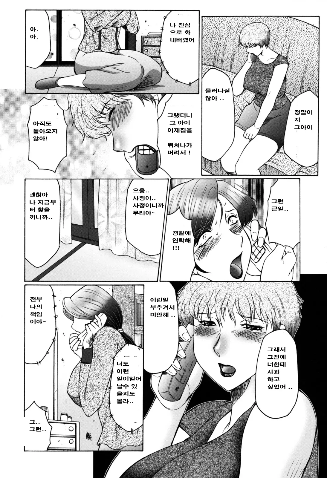웹툰 이미지 60