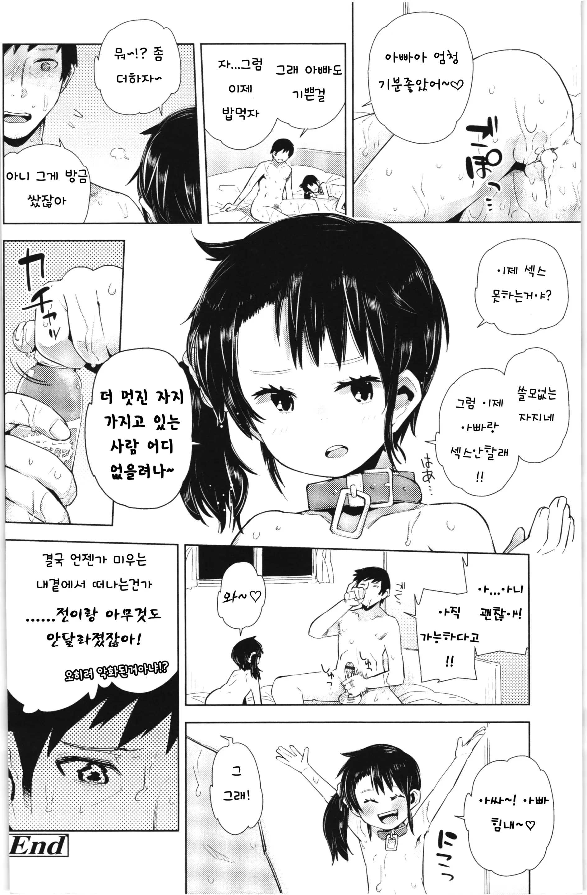 웹툰 이미지 24
