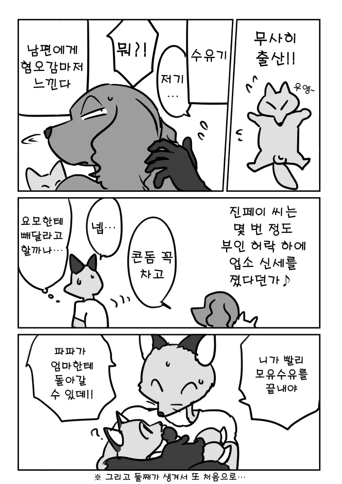 웹툰 이미지 18