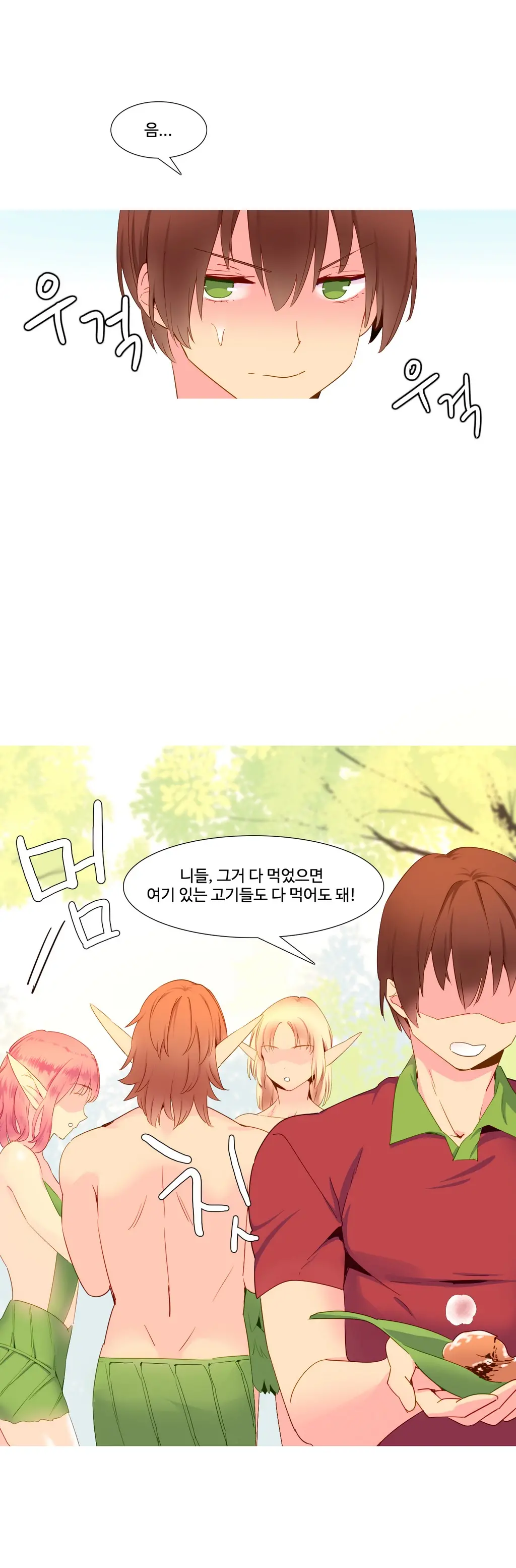 웹툰 이미지 305