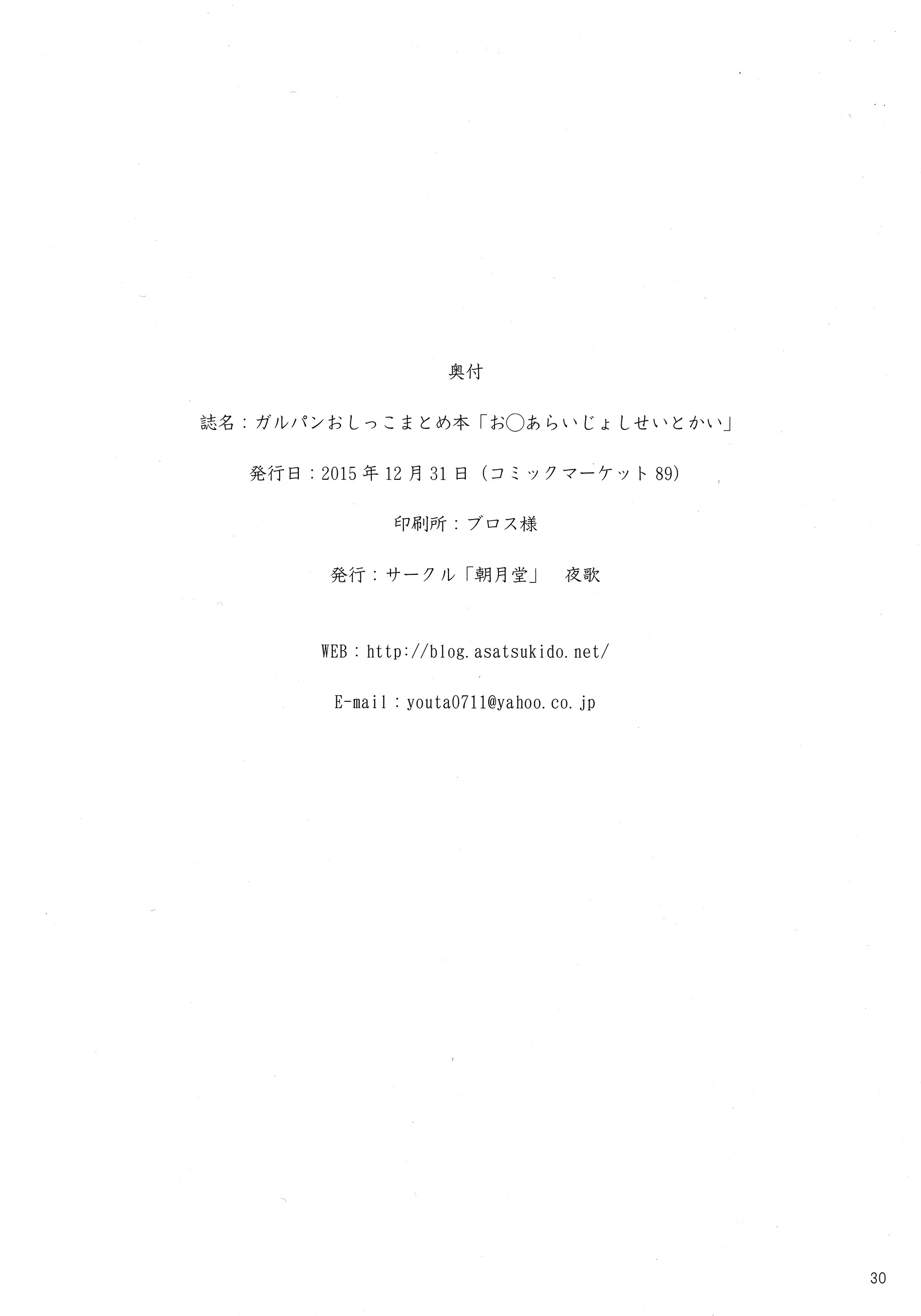 웹툰 이미지 28