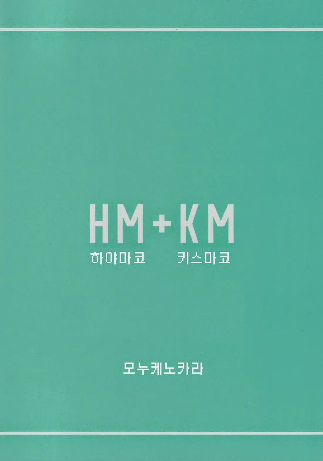 웹툰 이미지 33