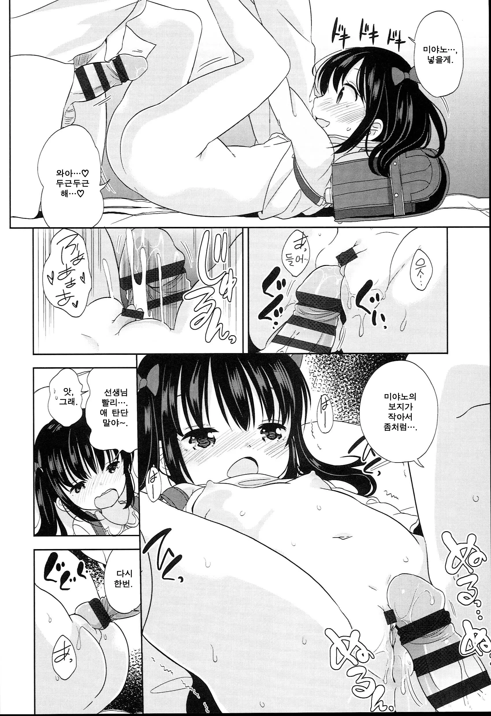 웹툰 이미지 22