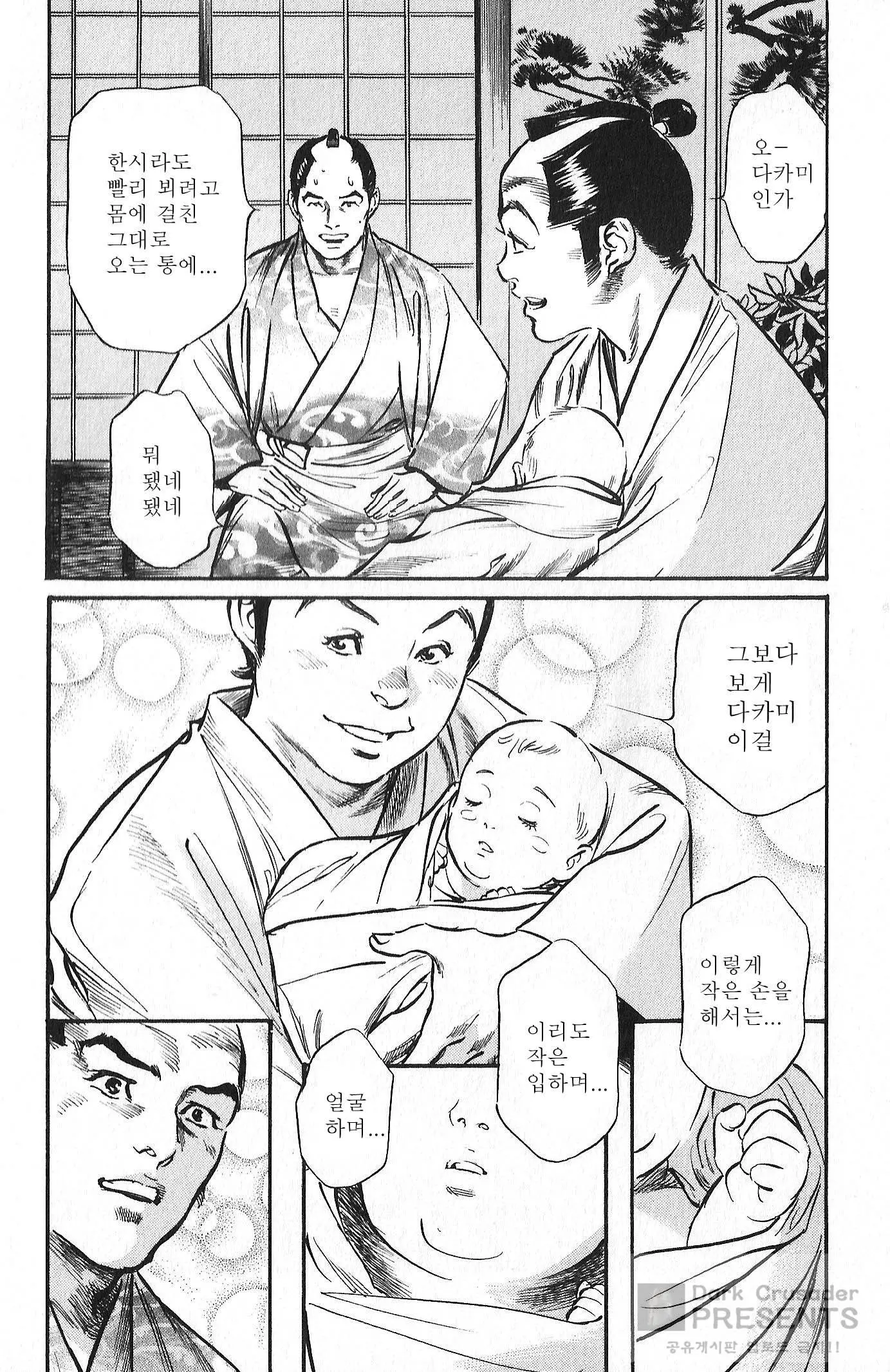 웹툰 이미지 96