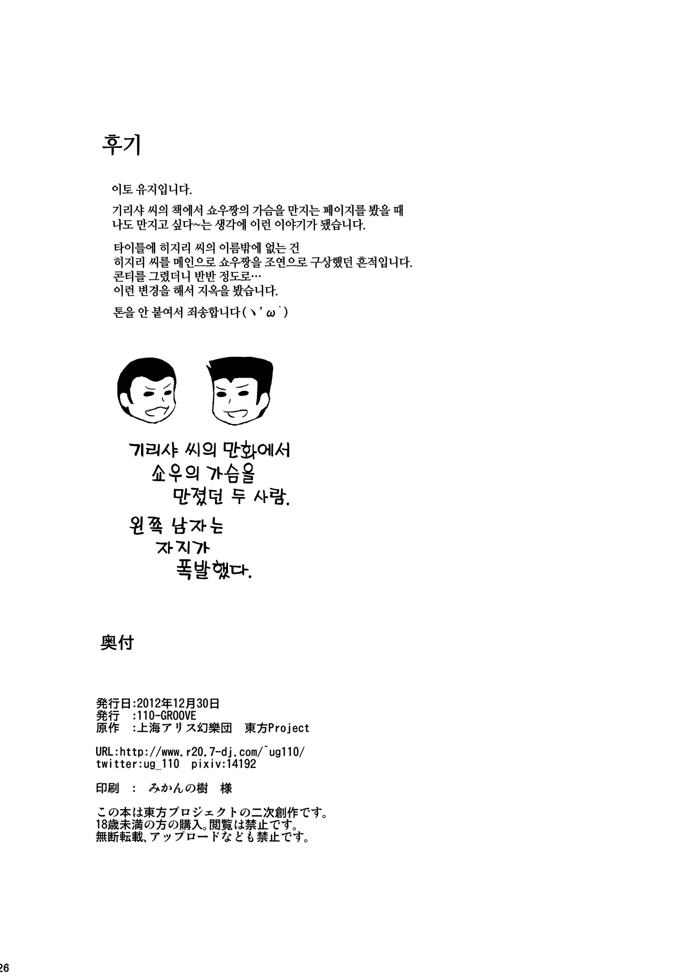 웹툰 이미지 24