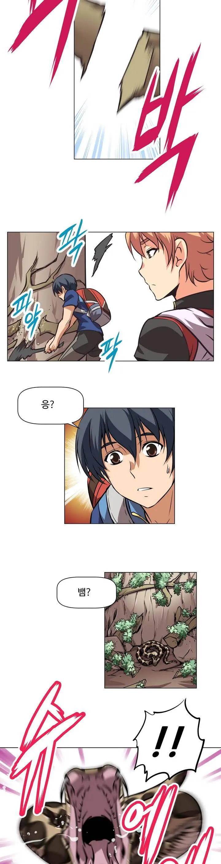 웹툰 이미지 47