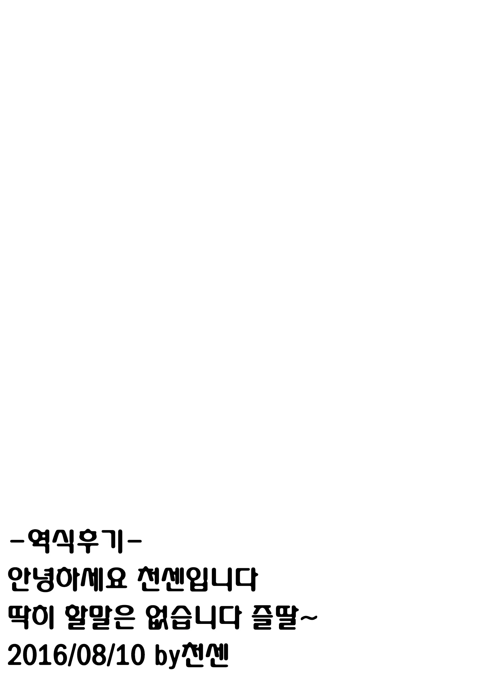 웹툰 이미지 26