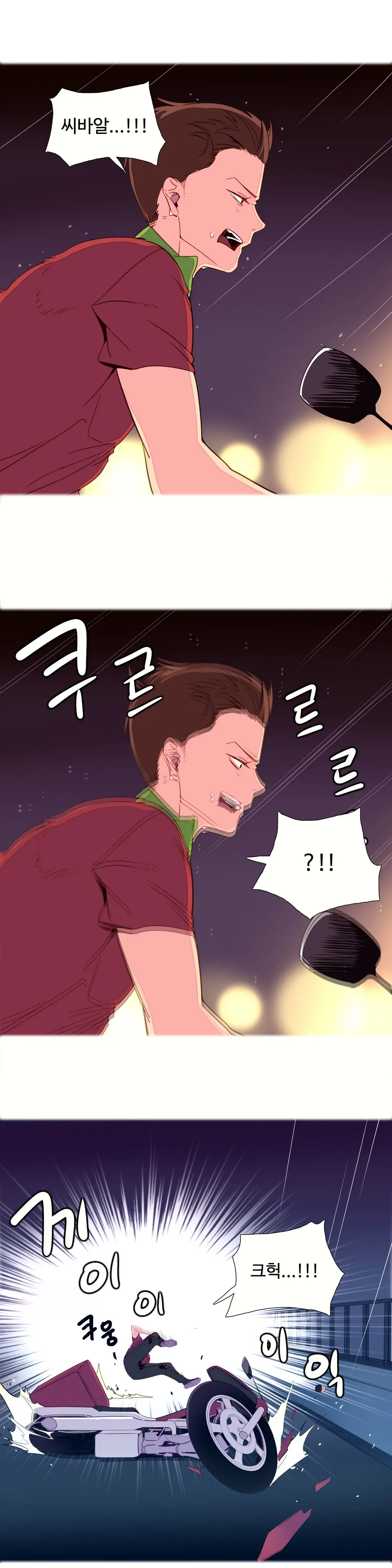 웹툰 이미지 34