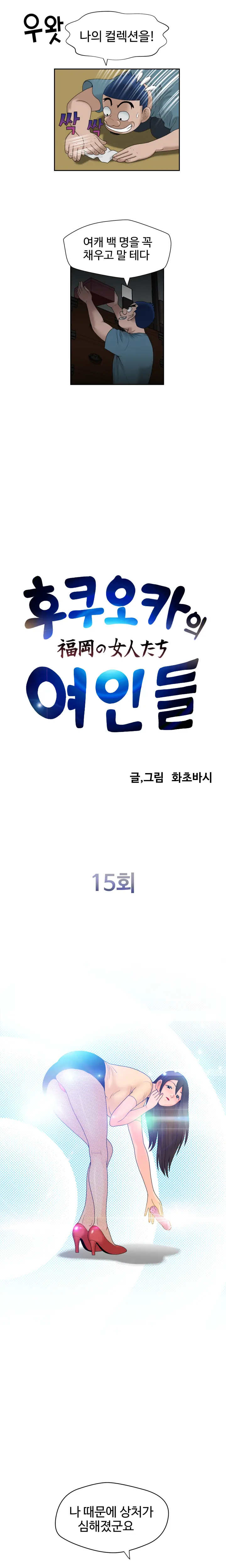 웹툰 이미지 322