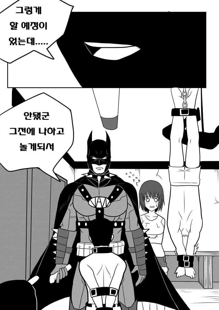 웹툰 이미지 18