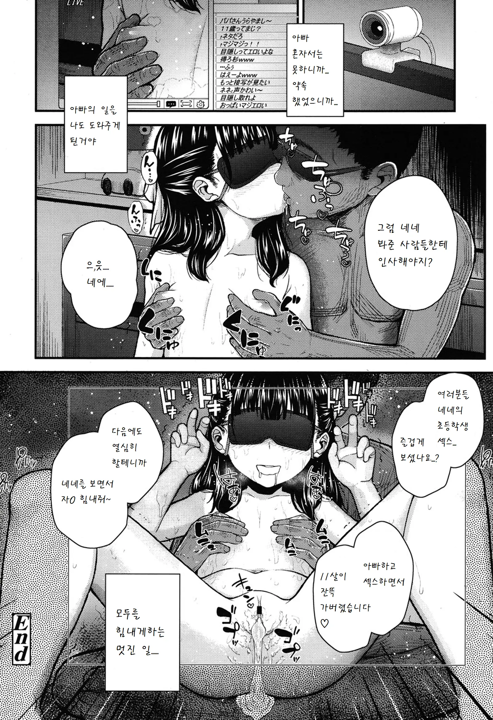 웹툰 이미지 24
