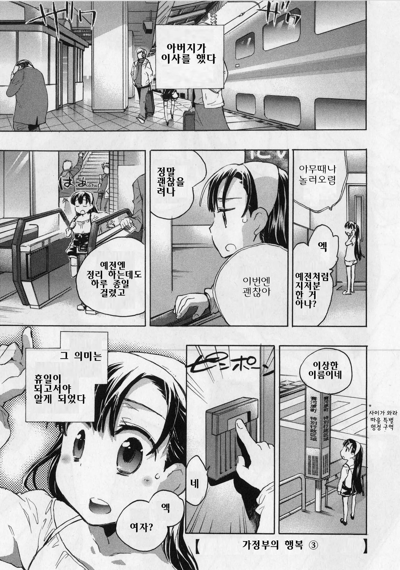 웹툰 이미지 43