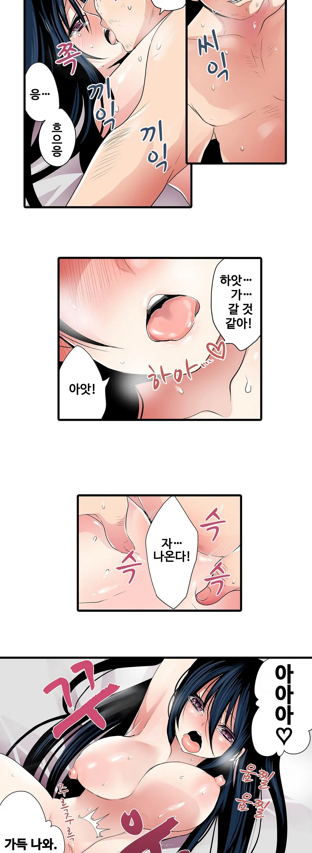 웹툰 이미지 36