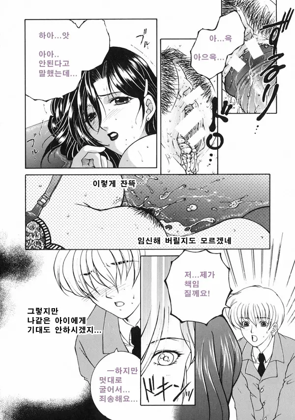 웹툰 이미지 177