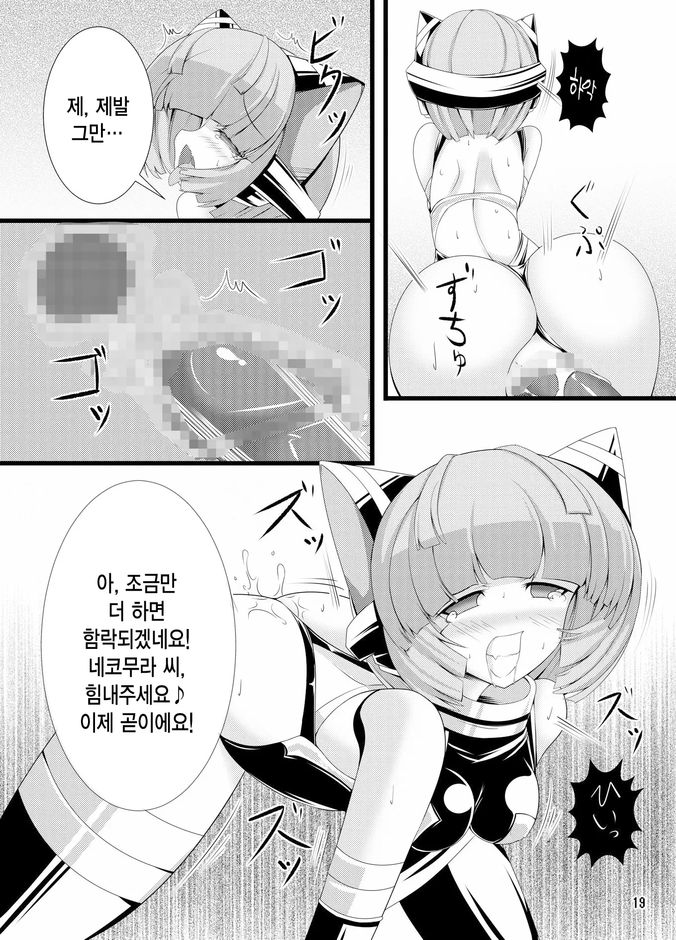웹툰 이미지 17