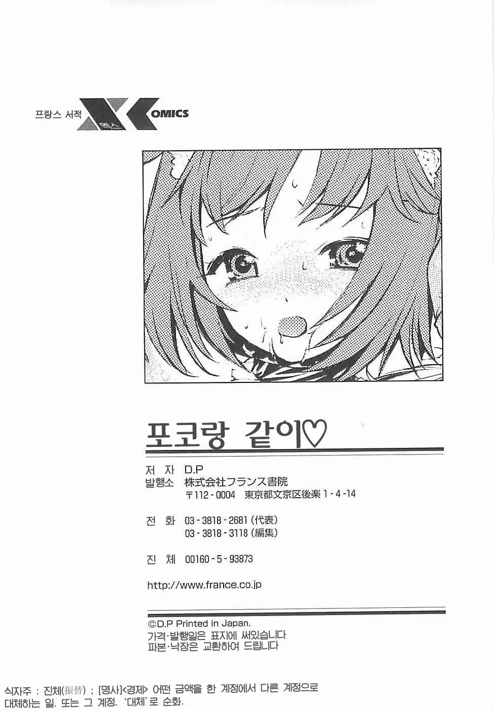 웹툰 이미지 178