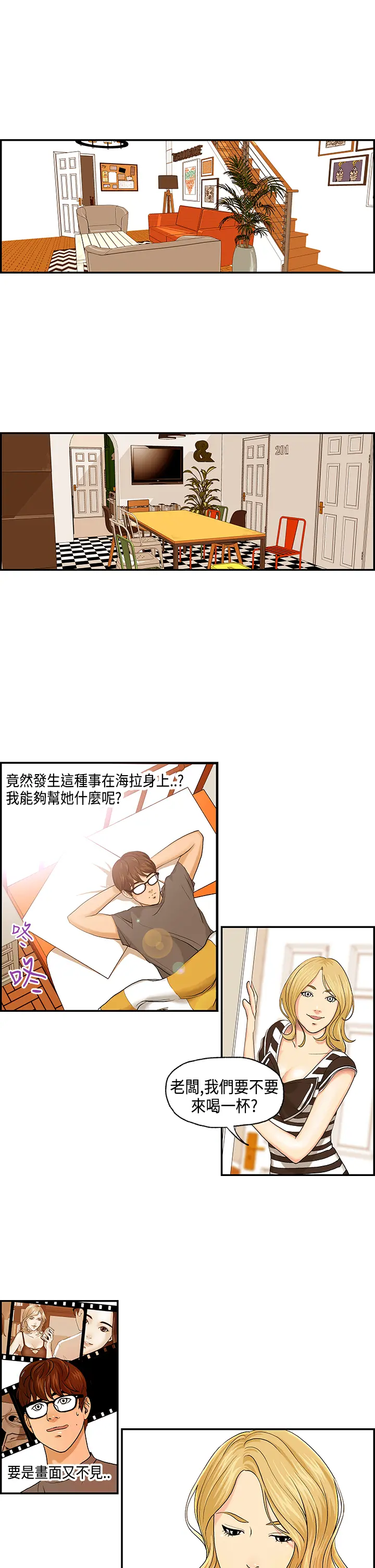웹툰 이미지 54