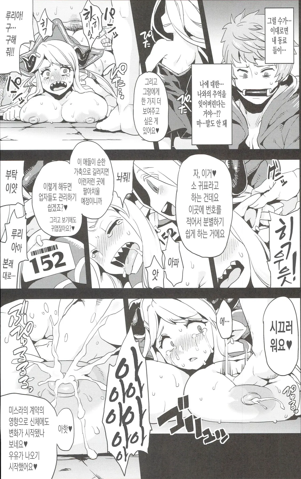 웹툰 이미지 12