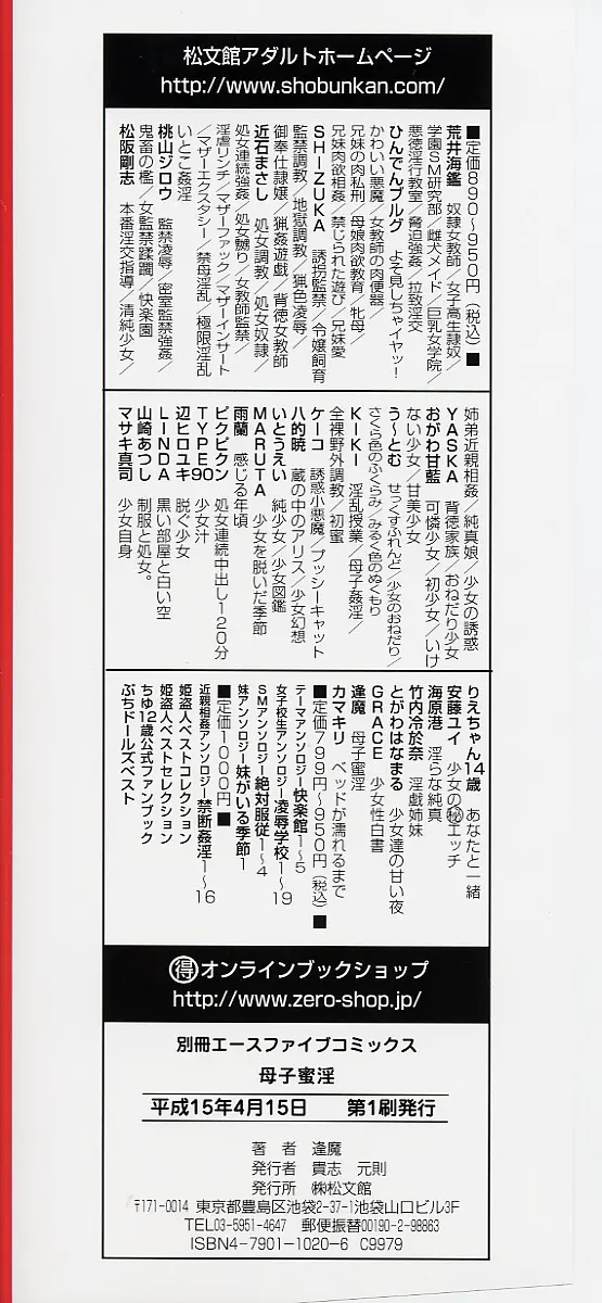 웹툰 이미지 148