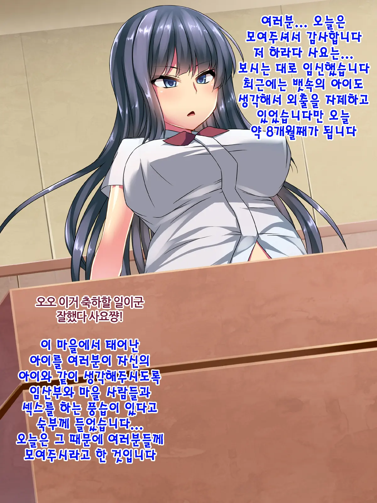 웹툰 이미지 43