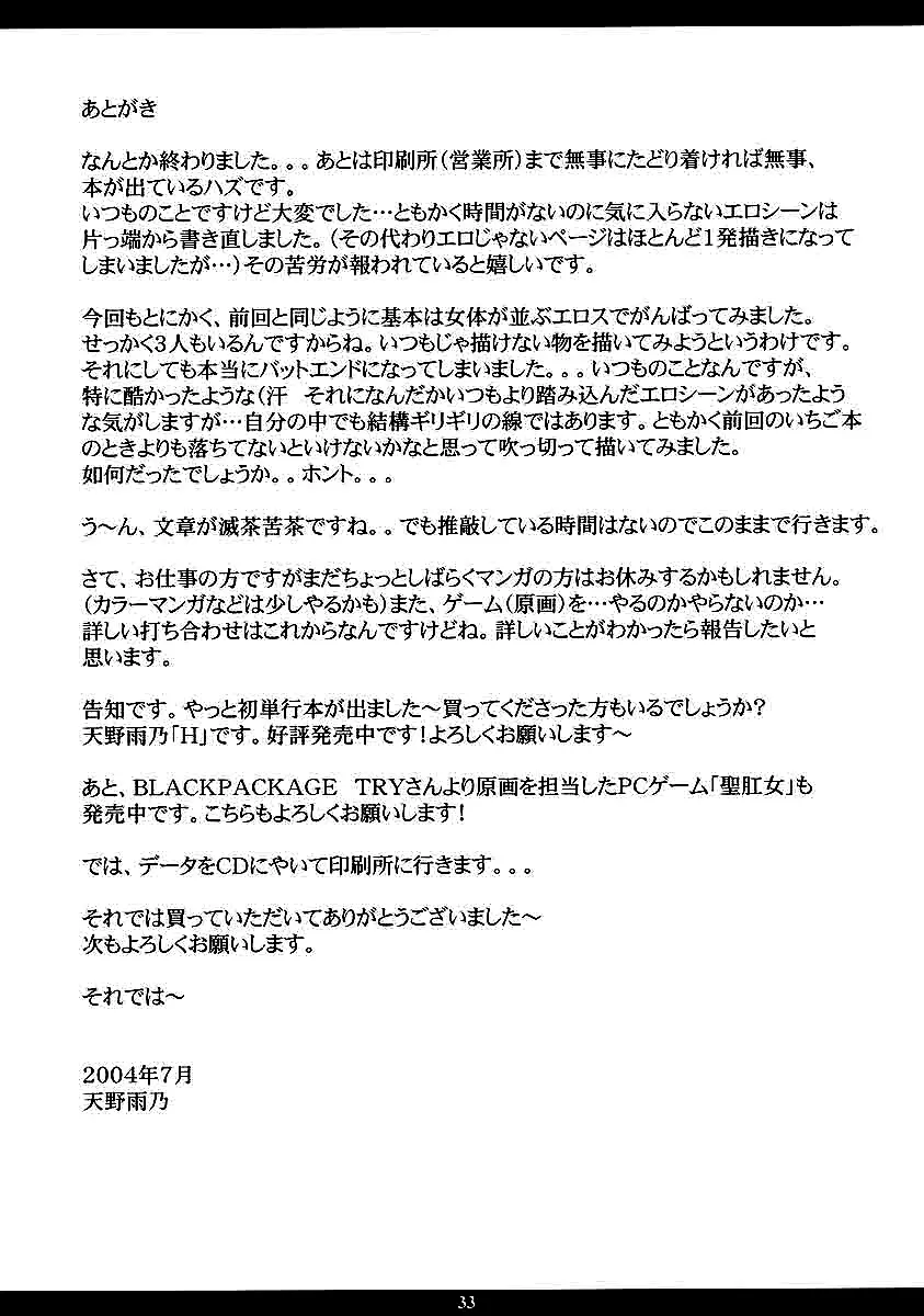 웹툰 이미지 31