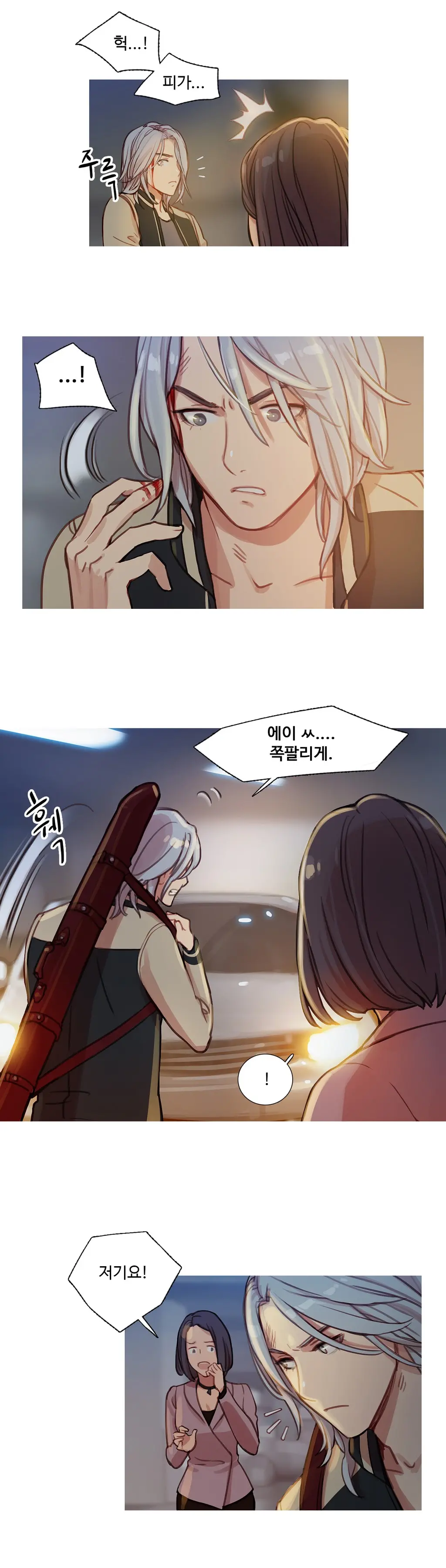웹툰 이미지 202