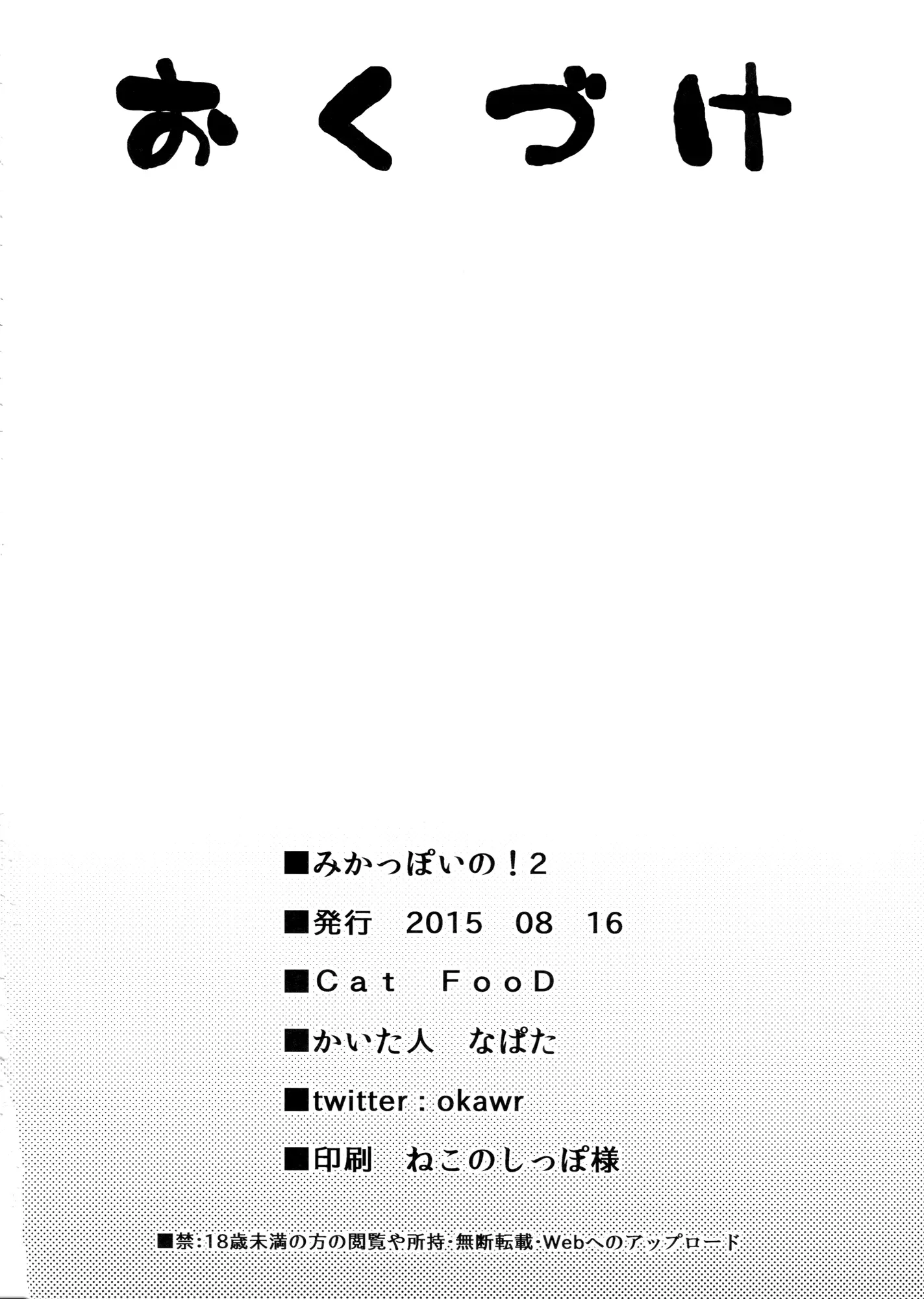 웹툰 이미지 16