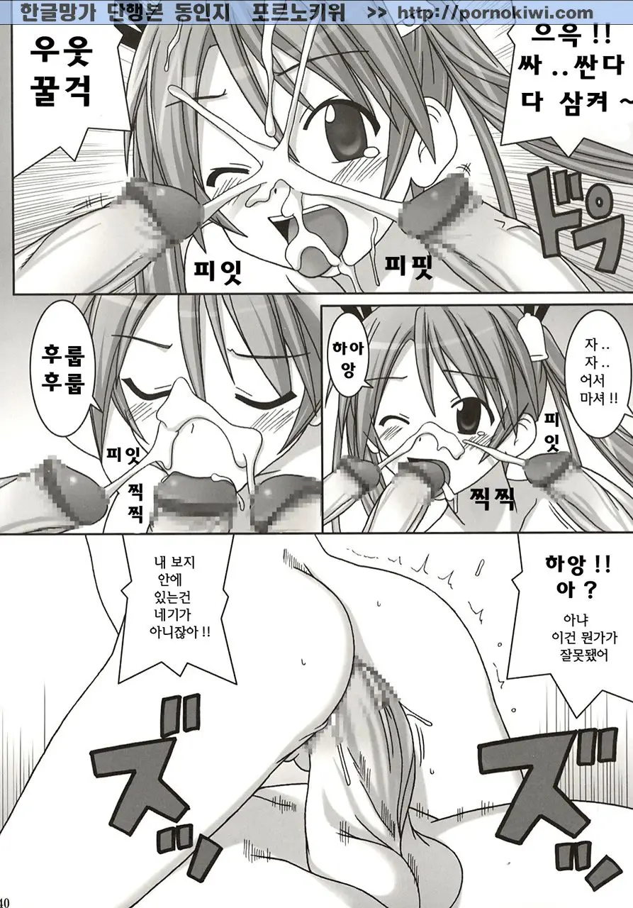 웹툰 이미지 38