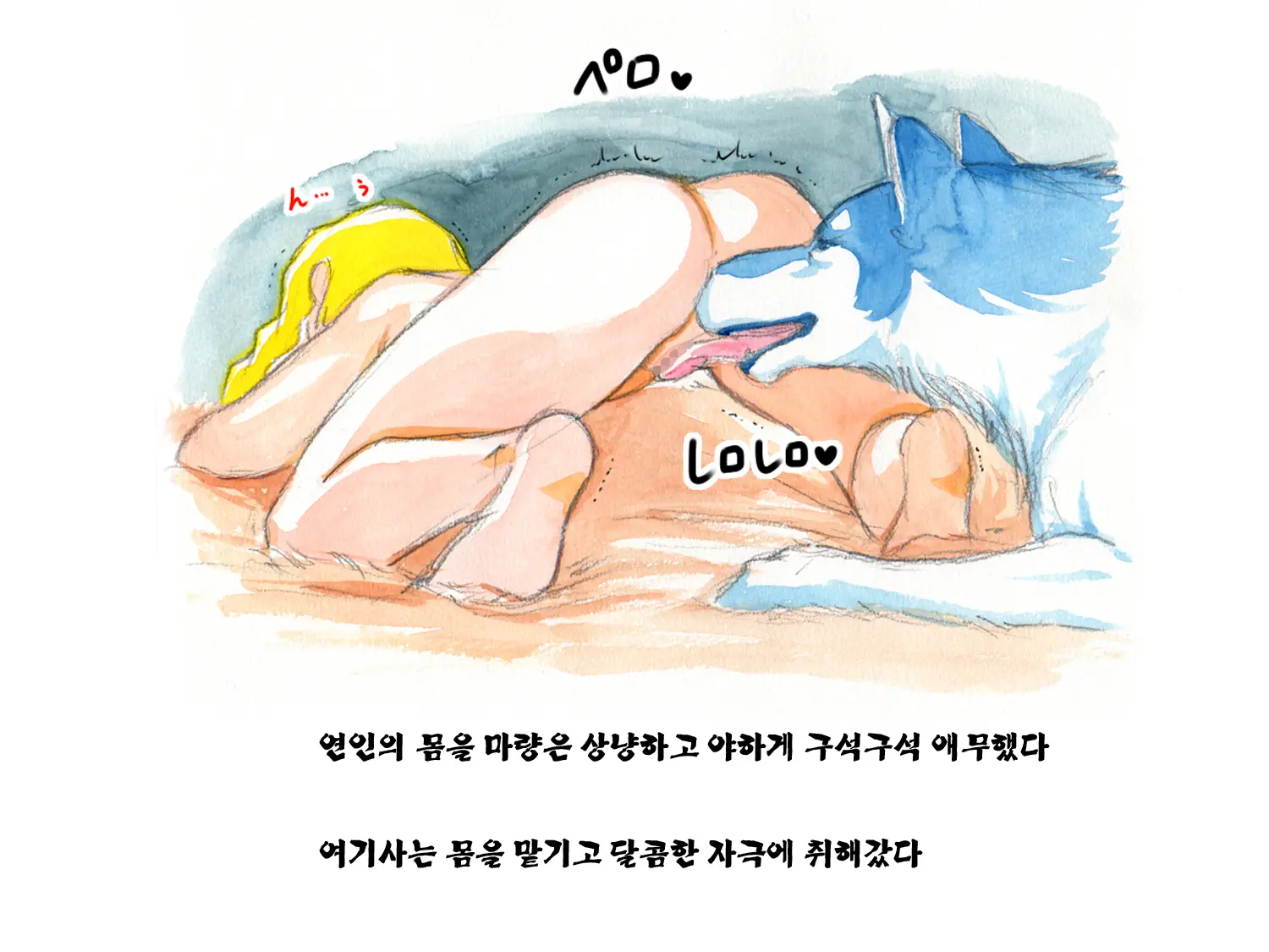 웹툰 이미지 47