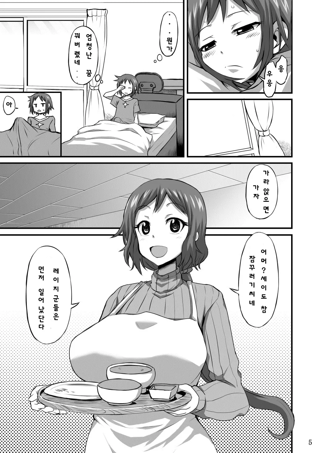 웹툰 이미지 4