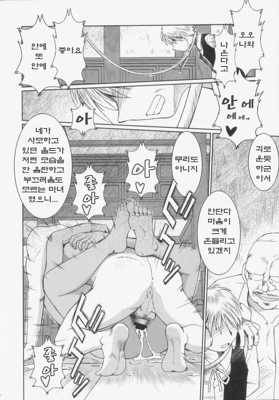 웹툰 이미지 4