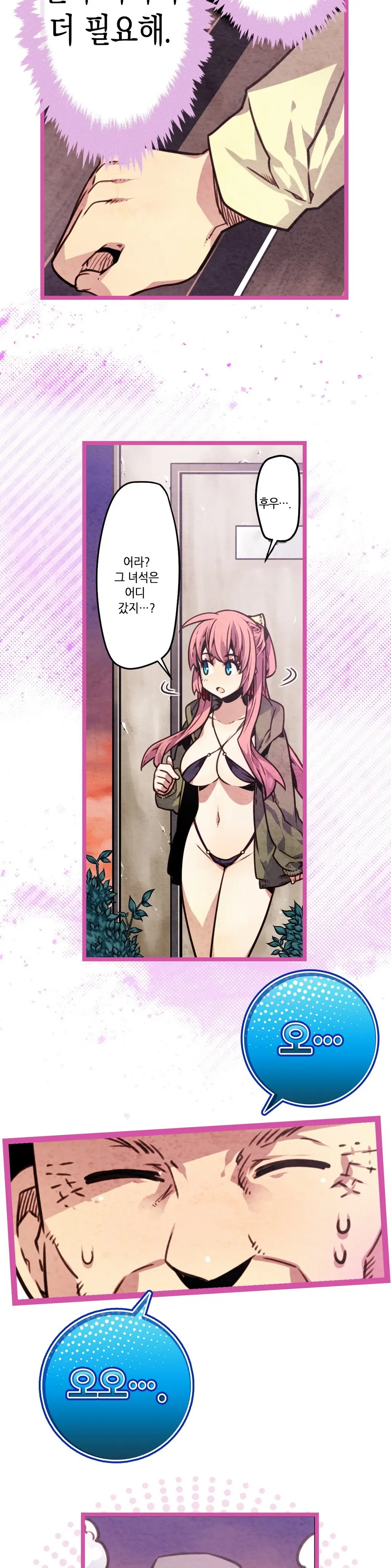 웹툰 이미지 326