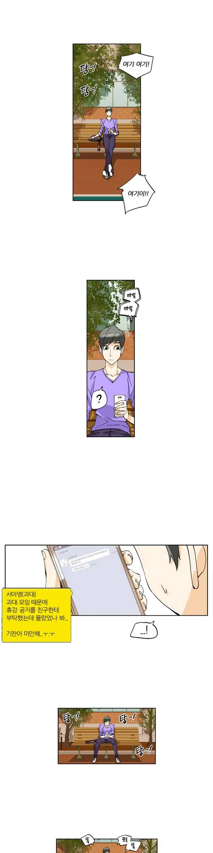 웹툰 이미지 21