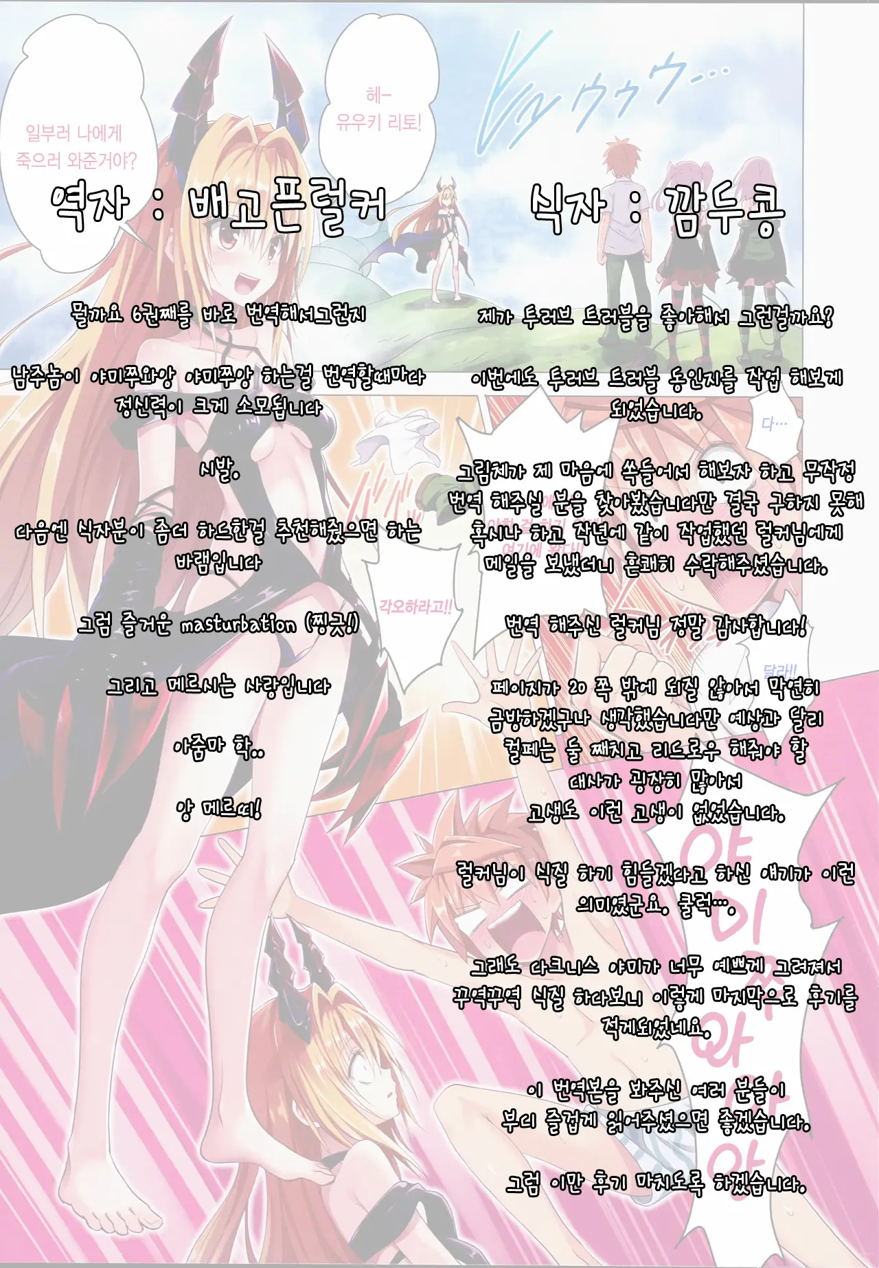 웹툰 이미지 20