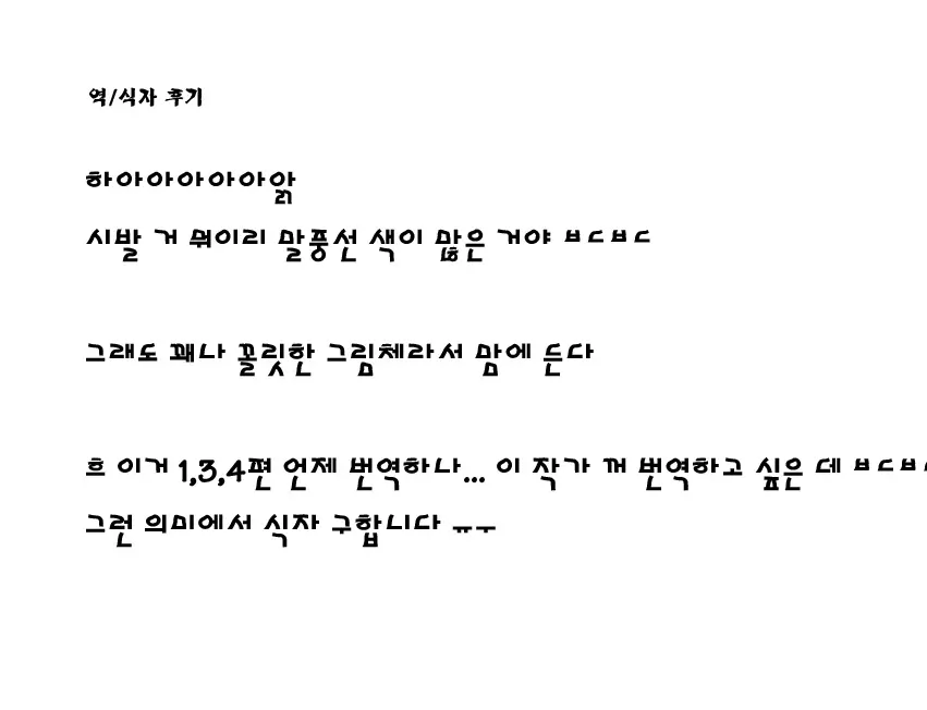 웹툰 이미지 24