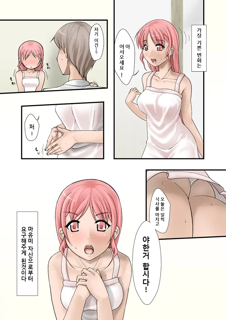 웹툰 이미지 76