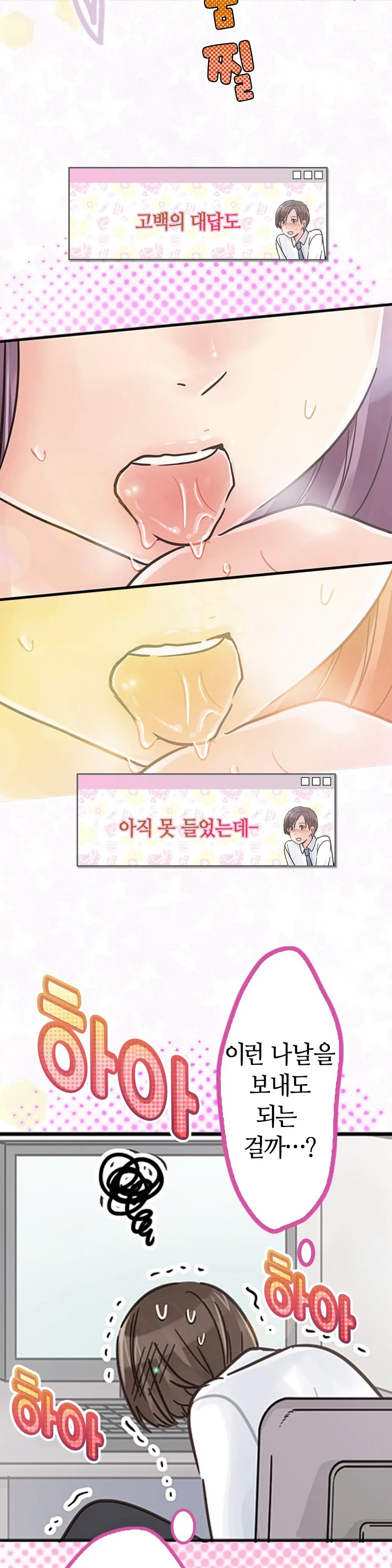 웹툰 이미지 113