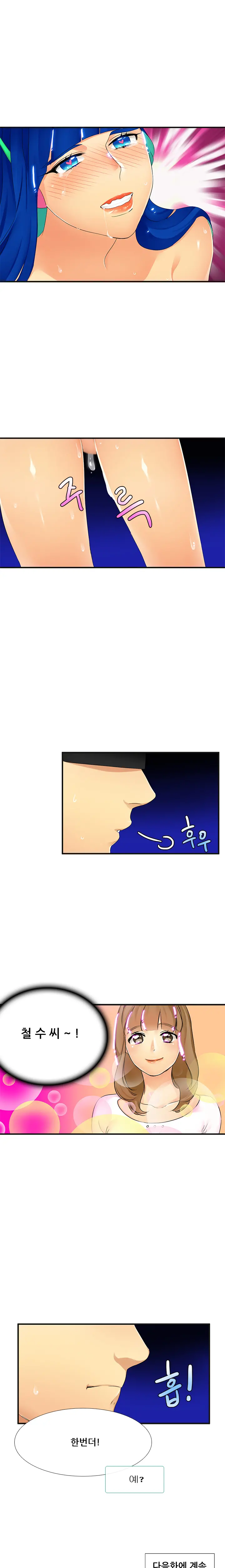 웹툰 이미지 139