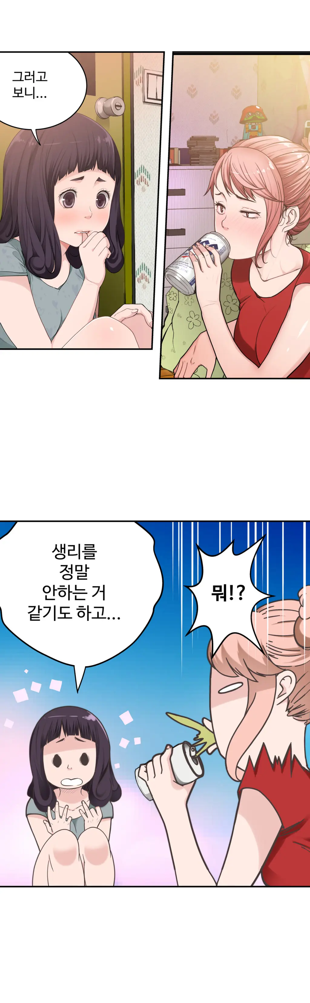웹툰 이미지 174