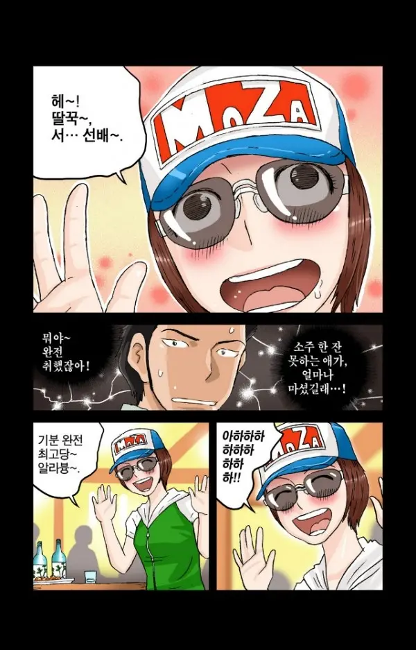 웹툰 이미지 133