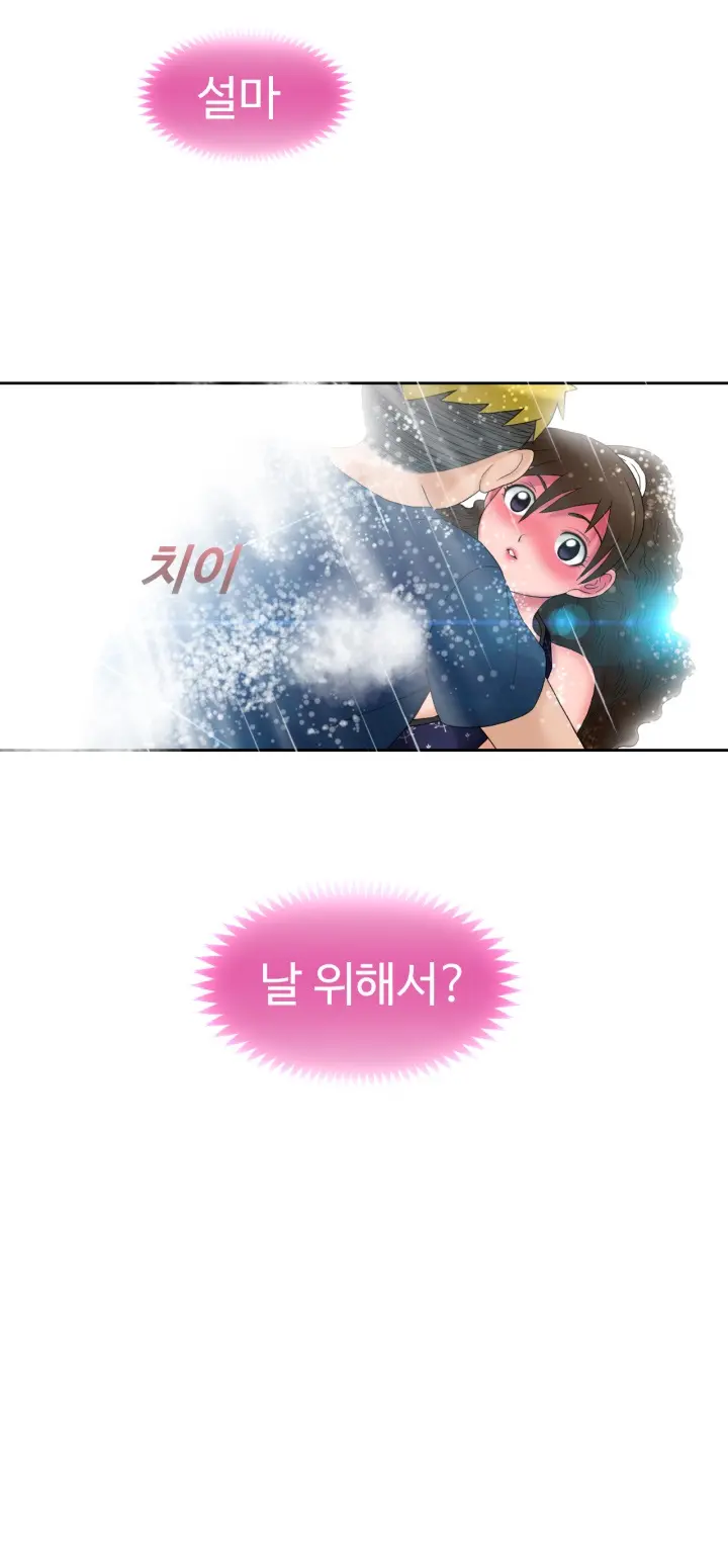웹툰 이미지 217